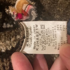 マフラーの画像