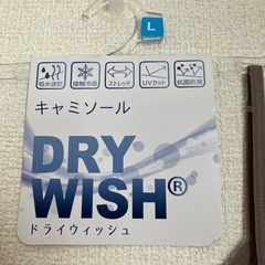 新品＊DRYキャミソールLサイズの画像