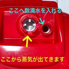 【ダメージ多い】アンパンマン炊飯器おもちゃの画像