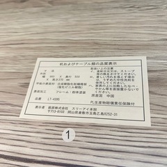 センターテーブル　コーヒーテーブルの画像