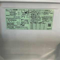 日立ノンフロン冷凍冷蔵庫　美品　冷蔵庫　505L　R-F51MG (T) 簡易クリーニング済の画像