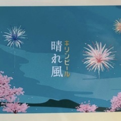 キリン晴れ風レジャーシート4つセットの画像