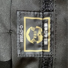 ①学生ズボン
の画像