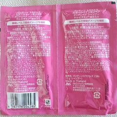 【パンテーン】シャンプーの画像