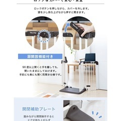 日本育児　おくトビラの画像