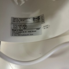 IKEYA　ペンダントランプの画像