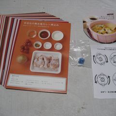 レンジでチンする圧力鍋の画像