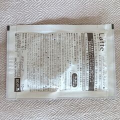 【マー＆ミーラッテ】ボディソープの画像