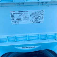 ✅TOSHIBA電気洗濯機✅ ✅AW-45M7✅の画像