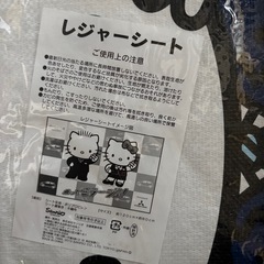 ハローキティ レジャーシートとポーチセット ハローキティ セット レジャーシート ポーチMITSUBISHI MOTORS 三菱