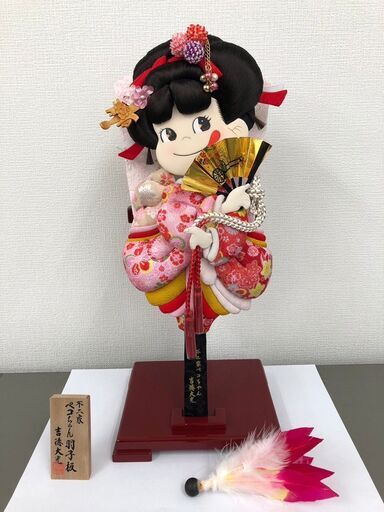 不二家 ペコちゃん 羽子板 吉徳大光作 10号 飾り台付き (タカシ23