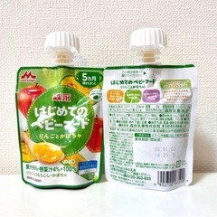【最終値下げ】①はじめてのベビーフード 森永乳業 離乳食 生後5ヶ月から 3種類 36個の画像