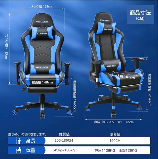 【スピーカー付き!!】GTRACING ゲーミングチェア オットマン スピーカー付き