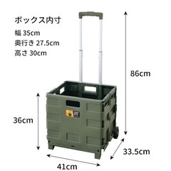 キャリーカート 折りたたみ式 サンドベージュの画像