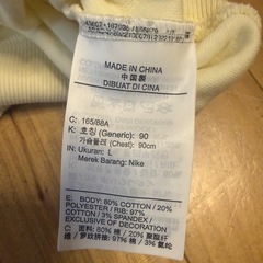 NIKE Vネック クロップド丈 パイル生地 ベスト クリーム色 アイボリー 白の画像