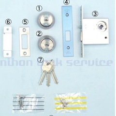 f●■【未使用品】美和ロック U9DZ-4 ・両面シリンダーセット  扉厚50〜58mm用 キー3本付属の画像