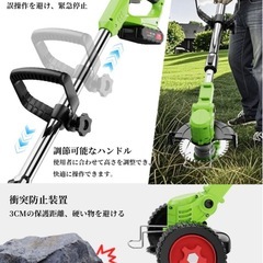 【タイヤ付き】コードレス 芝刈り機 高性能 強力電動草刈り機 伸縮可 電動草刈機の画像