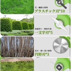 【タイヤ付き】コードレス 芝刈り機 高性能 強力電動草刈り機 伸縮可 電動草刈機の画像