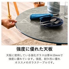 【ガラス製】ダイニングテーブルの画像