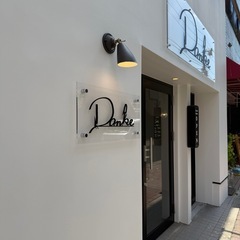 正社員スタイリスト募集！！の画像