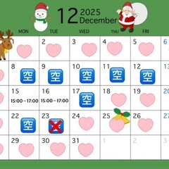 ネイルモデル募集