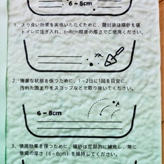 Zutto Nyan キャッサバ 猫砂2.3kgの画像