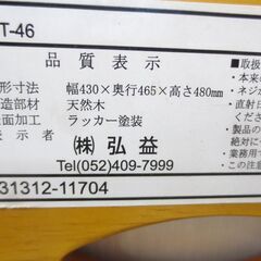 ■折りたたみステップチェア　2段　踏み台　木製　コンパクトの画像