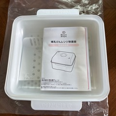 哺乳びんレンジ除菌器の画像