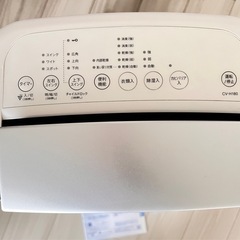 SHARP 衣類乾燥　除湿機　CV-H18の画像