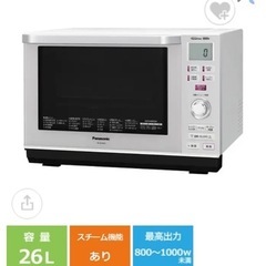 お渡し決定しました。の画像