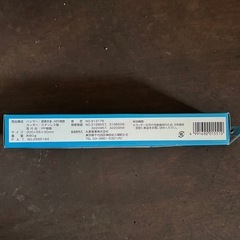 レスキューマン3／三菱純正品／新品未使用品／緊急脱出用／ガラス破砕ハンマー／セーフティー用品／MZ612507の画像