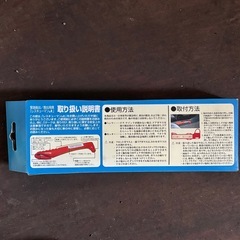 レスキューマン3／三菱純正品／新品未使用品／緊急脱出用／ガラス破砕ハンマー／セーフティー用品／MZ612507の画像