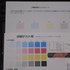 【まだまだ使える！】Brother インクジェットプリンター DCP-J963Nの画像