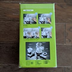 貝印 ◆ ミンサー ◆ 新品・未使用　の画像