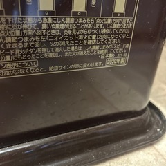 コロナ 石油ストーブ 反射式 木造8畳まで コンクリート10畳まで タンク5L RXシリーズ 停電 防災時の備えの画像