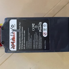 ダイソンV10分解清掃済みの画像