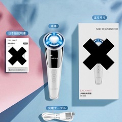 SALAWIT 美顔器の画像