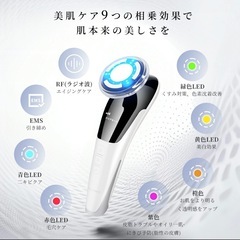 SALAWIT 美顔器の画像