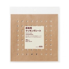 【新品未使用】無印良品 せいろ 本体 受け台 クッキングシートの画像