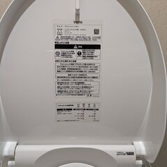 2021年製　TOTOウォシュレットBV-TCF2222Eの画像