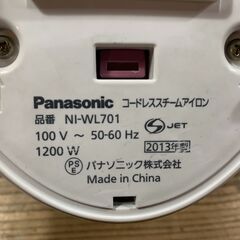 Panasonic パナソニック コードレススチームアイロン NI-WL701 2013年製　動作確認済みの画像