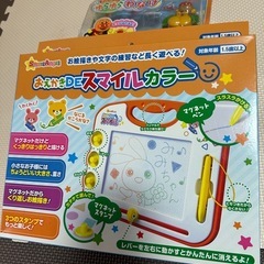 おもちゃ３点セットの画像