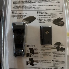 自転車ライト
の画像