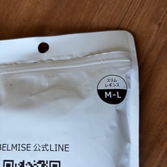 ベルミス　　スリムレギンスの画像