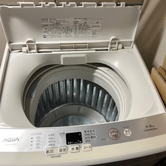 取り来て頂ける方 4.8kg 12月までの画像