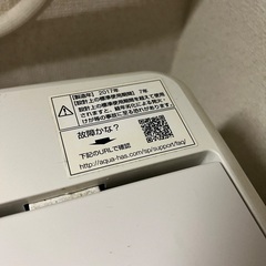 取り来て頂ける方 4.8kg 12月までの画像