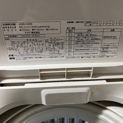 取り来て頂ける方 4.8kg 12月までの画像