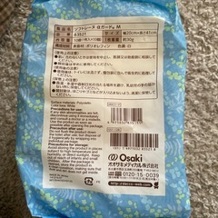 【差し上げます】産褥パット　未開封の画像