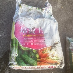 無料　培養土　鉢底石　栽培　ガーデニングの画像