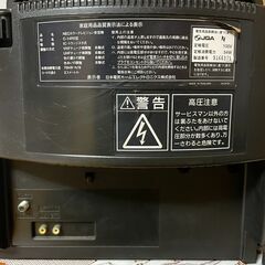 【昭和家電】ブラウン管カラーテレビ 14型の画像